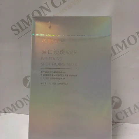 SEALED MECMOR WHITENING SPOT FACIAL TREATMENT MASK 