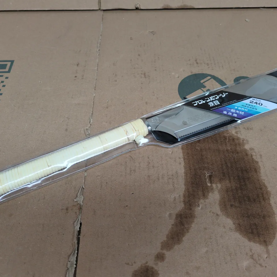 RAZORSAW 240MM HAND SAW