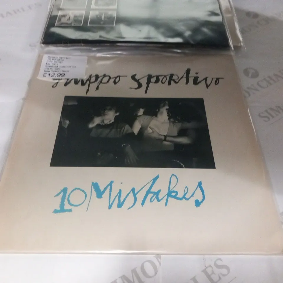 A COLLECTION 6 X VINYL RECORDS ALL STAMPED OR MARKED DEMONSTRATION NOT FOR RESALE