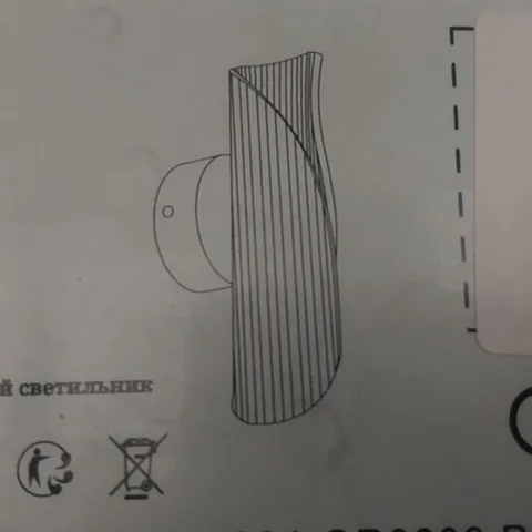 BOXED AUDLY WALL SCONCE