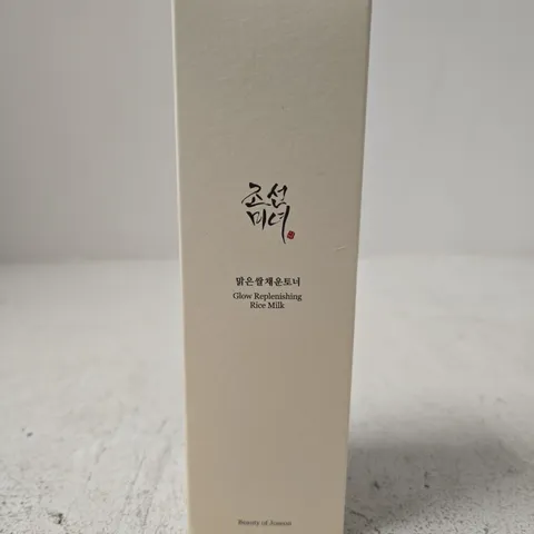 GLOW REPLENISHING RICE MILK – BEAUTY OF JOOSEN