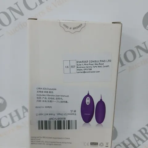 BOXED SEALED EROCOME WIRELESS VIBRATOR FOR WOMEN