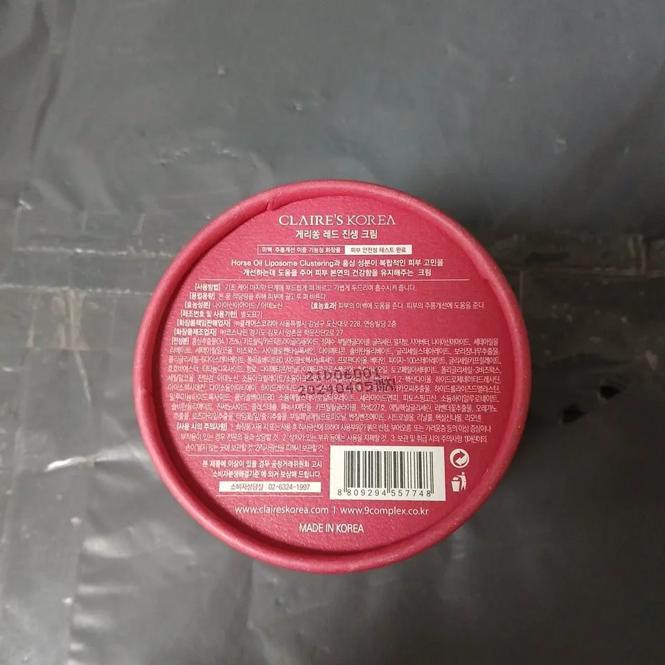 APPROXIMATELY 15 GUERISSON RED GINSENG CREAM – CLAIRE'S KOREA PINK COSMETIC JAR 