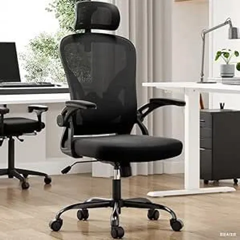 BOXED FARINI ERGONOMIC HIGH BACK OFFICE CHAIR