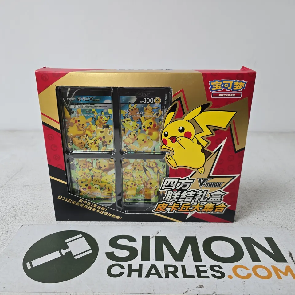 POKÉMON PIKACHU COLLECTIBLE BOX SET – BOXED
