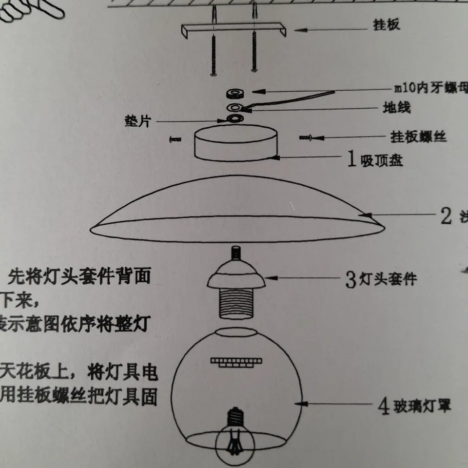 BOXED UNBRANDED LIGHT W. WOOD EFFECT SHADE