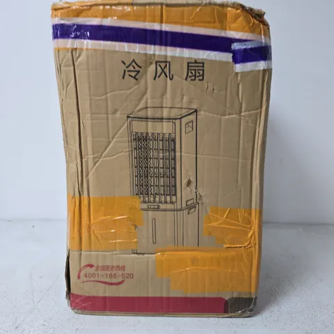 PORTABLE AIR COOLER