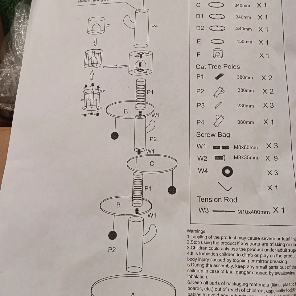 BOXED CAT TREE (1 BOX)