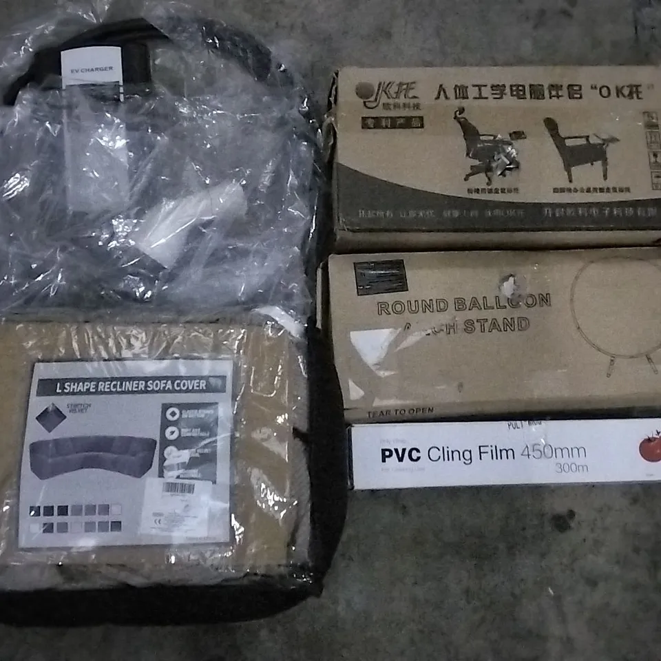 PALLET OF ASSORTED ITEMS INCLUDING ROUND BALLOON ARCH STAND, PVC CLING FILM, L SHAPE RECLINER SOFA COVER, EV CHARGER, KEYBOARD TRAY FOR CHAIR
