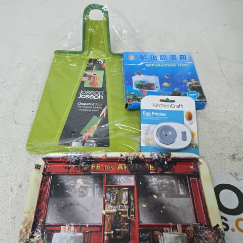 APPROXIMATELY 10 ASSORTED HOUSEHOLD PRODUCTS TO INCLUDE SERVING TRAY, SEPARATION NET, CHOPPING BOARD ETC