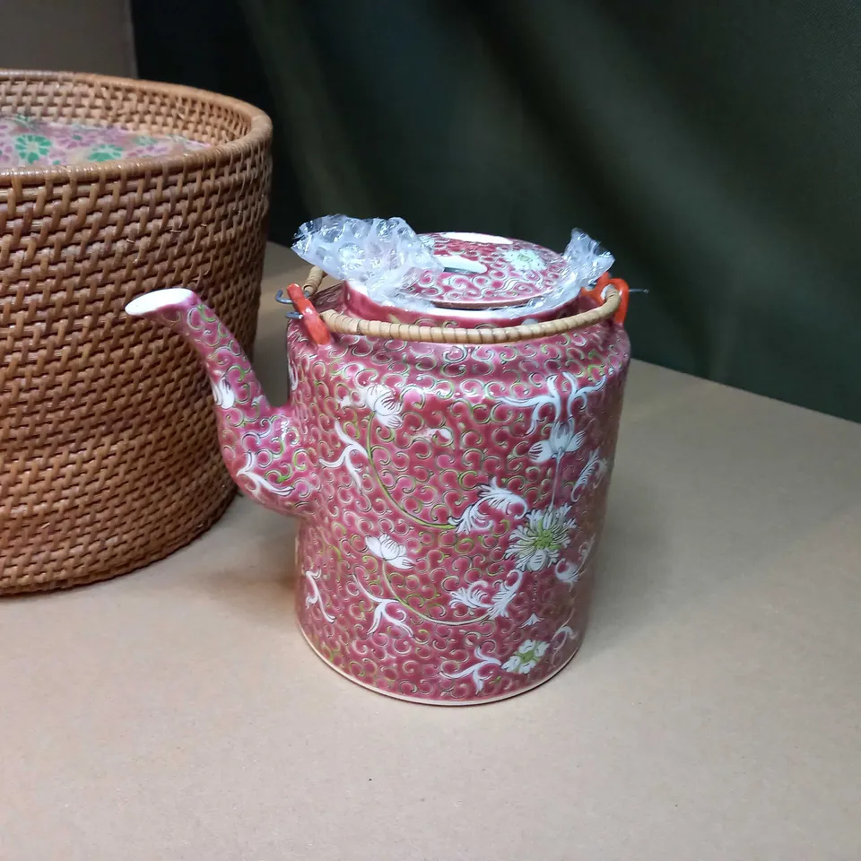 DESIGNER ASIAN INSPIRED TEA POT WITH PADDED CASE