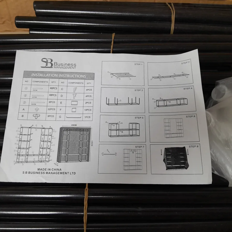 MULTI-USE STORAGE UNIT 