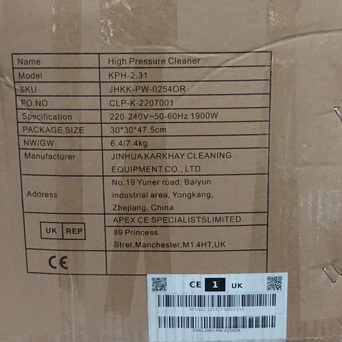 BOXED HIGH PRESSURE CLEANER KPH 2.31 JHKK-PW02540R (1 BOX)