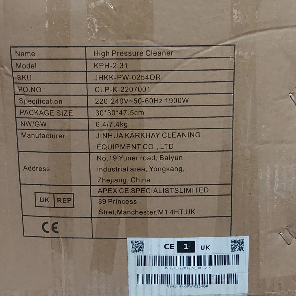BOXED HIGH PRESSURE CLEANER KPH 2.31 JHKK-PW02540R (1 BOX)