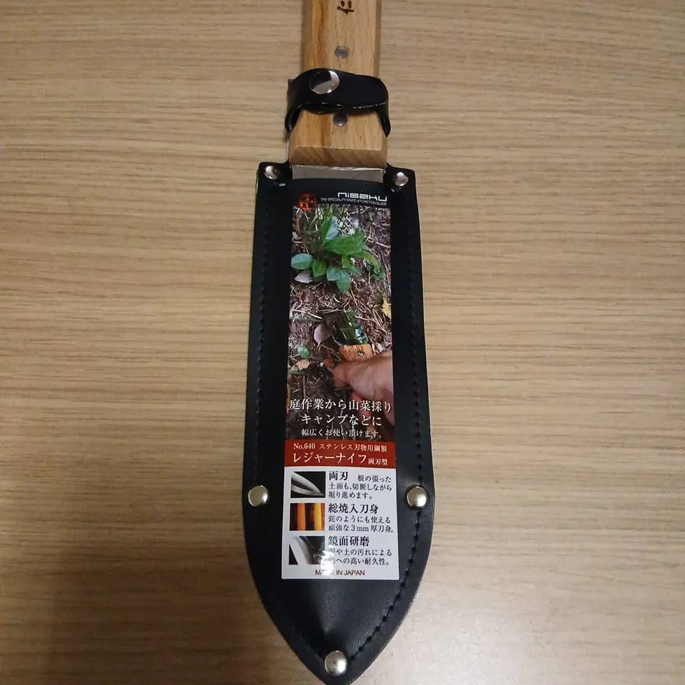 JAPANESE BLADE WITH WOODEN HANDLE AND LEATHER SHEATH