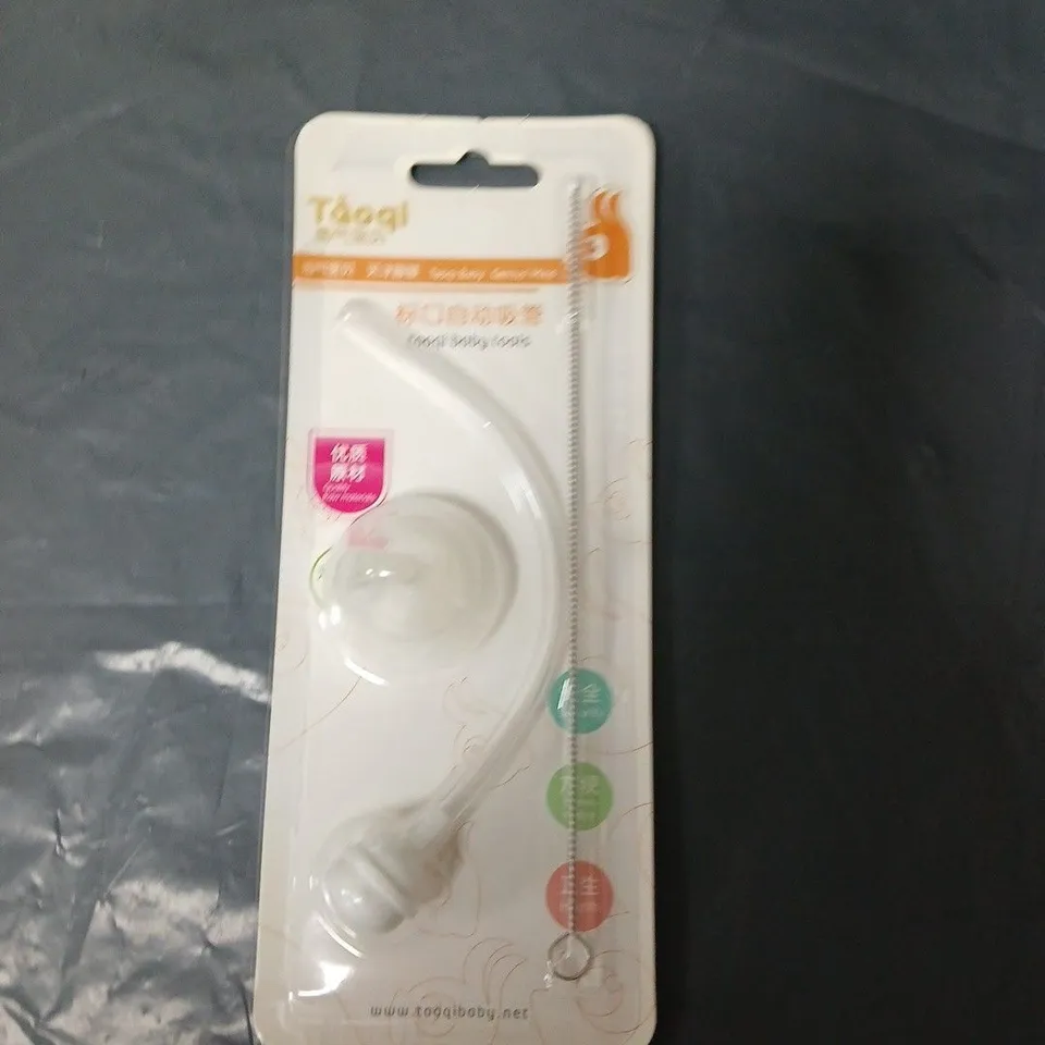 TAOQI BABY BOTTLE BRUSH SET - APPROX 40