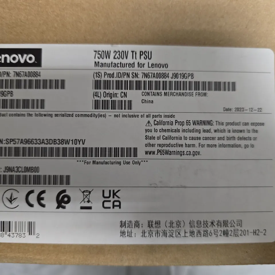 LENOVO 750W 230V TT PSU – SERVER POWER SUPPLY