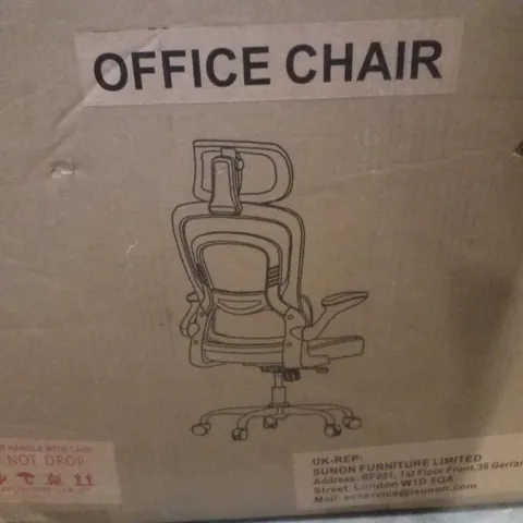 BOXED FARINI OFFICE CHAIR - BLACK (1 BOX)