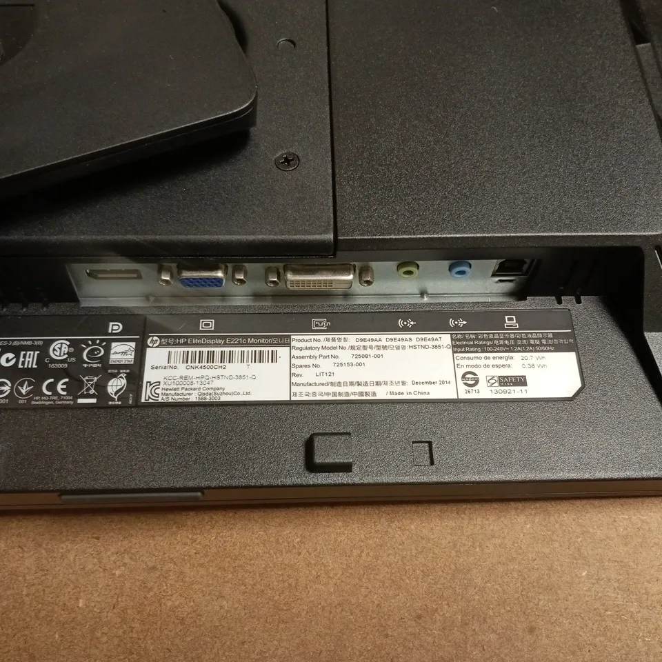 HP ELITE DISPLAY E221C MONITOR WITH STAND