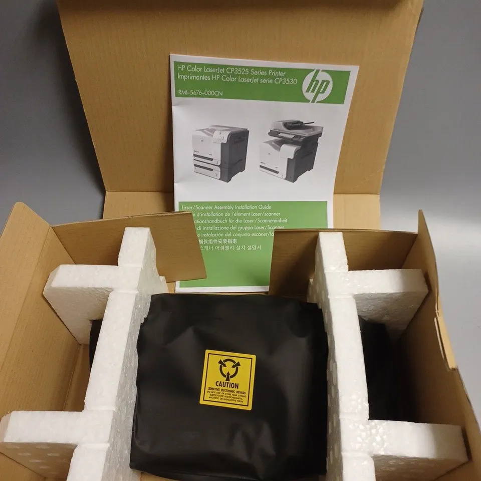 CC468-67917 LASER SCANNER ASSEMBLY FOR HP COLOR LASERJET