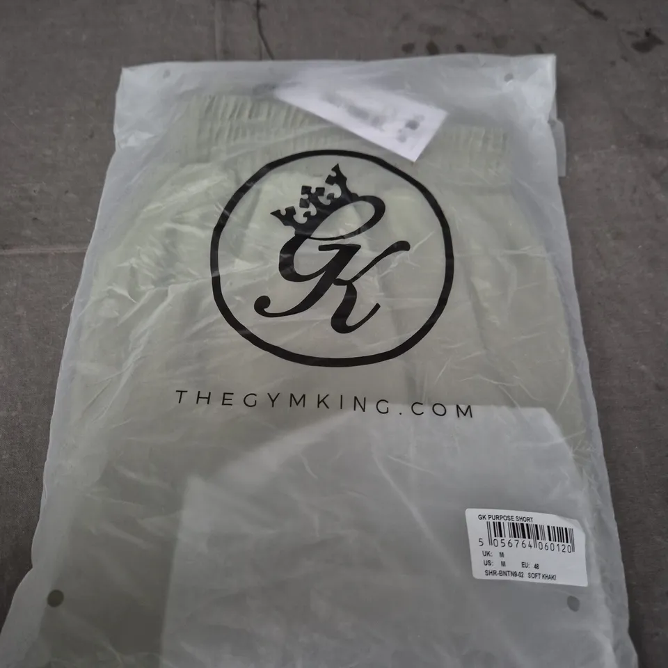 GYM KING GK PURPOSE SHORT - SOFT KHAKI, UK M