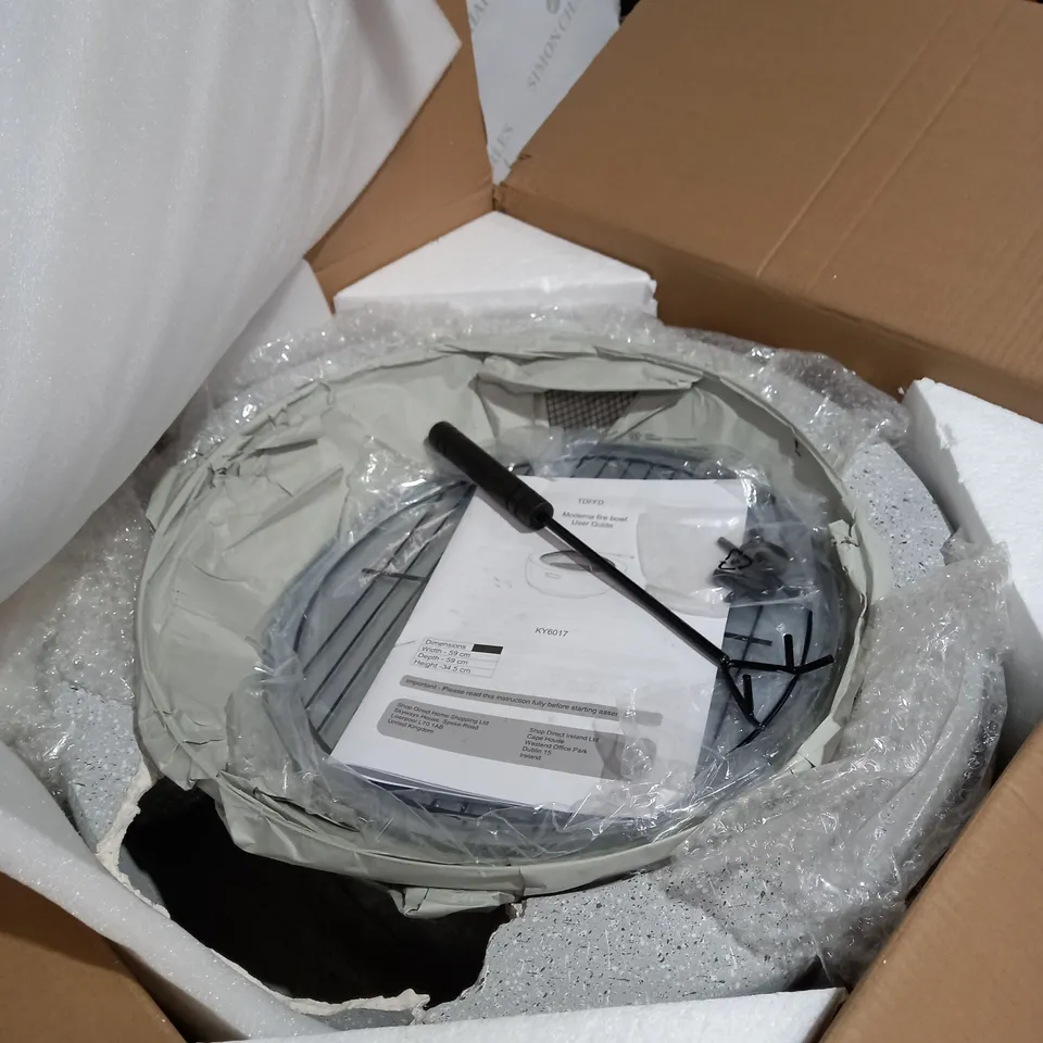 MODERNA FIREBOWL 59CM - SMASHED RRP £119.99