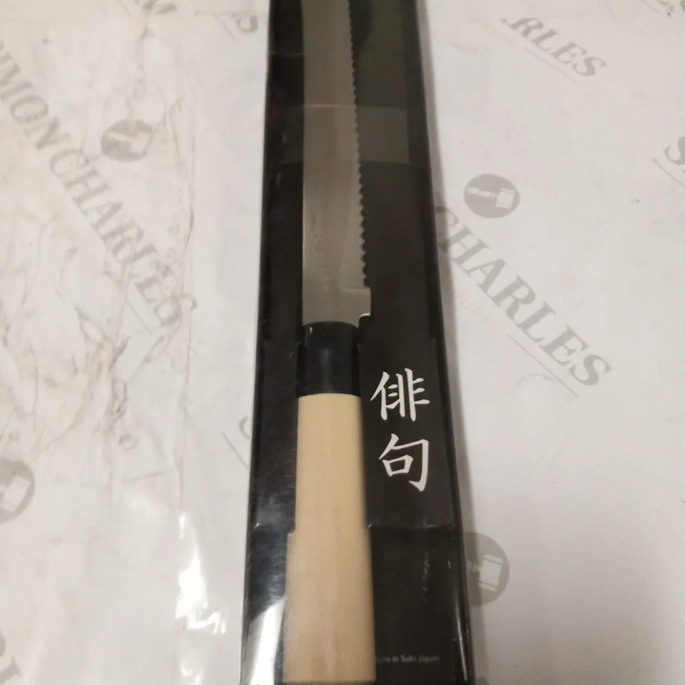 BRAND NEW BOXED CHROMA HAIKU HOME HH06 BREAD KNIFE 220MM