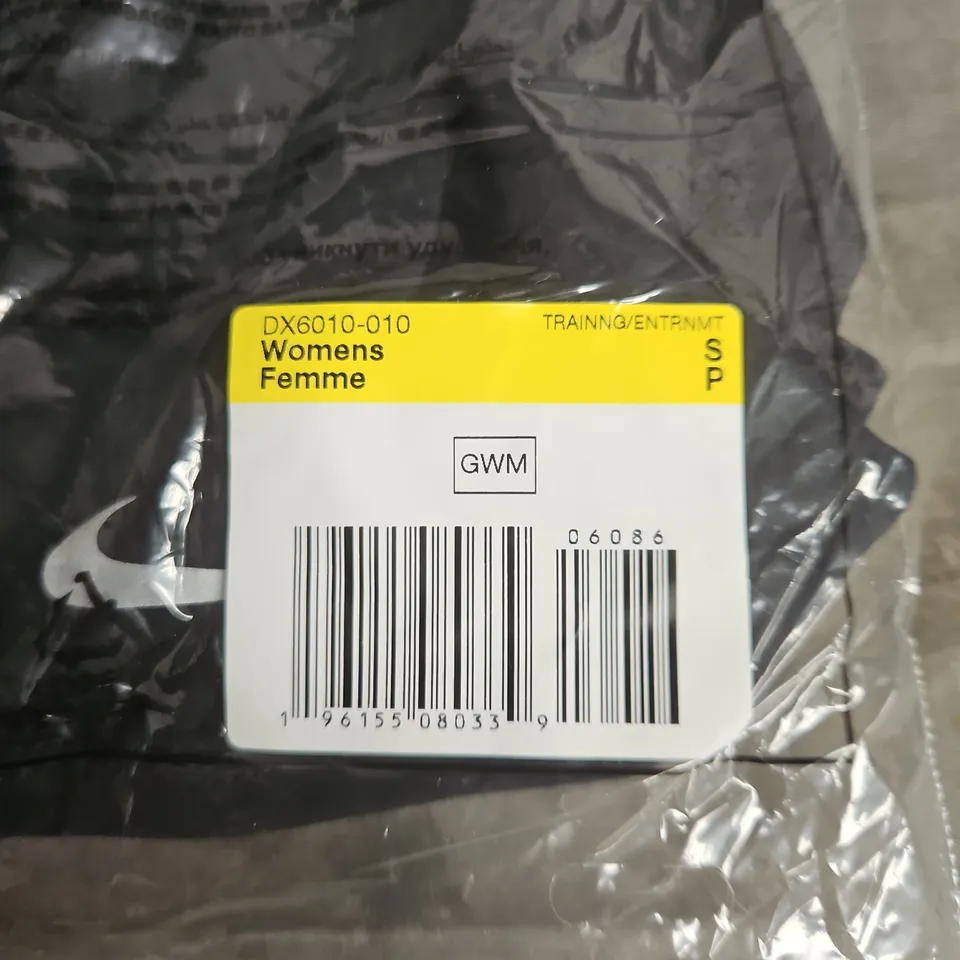 NIKE WOMEN'S TRAINING JACKET BLACK/GRAY - SIZE S 