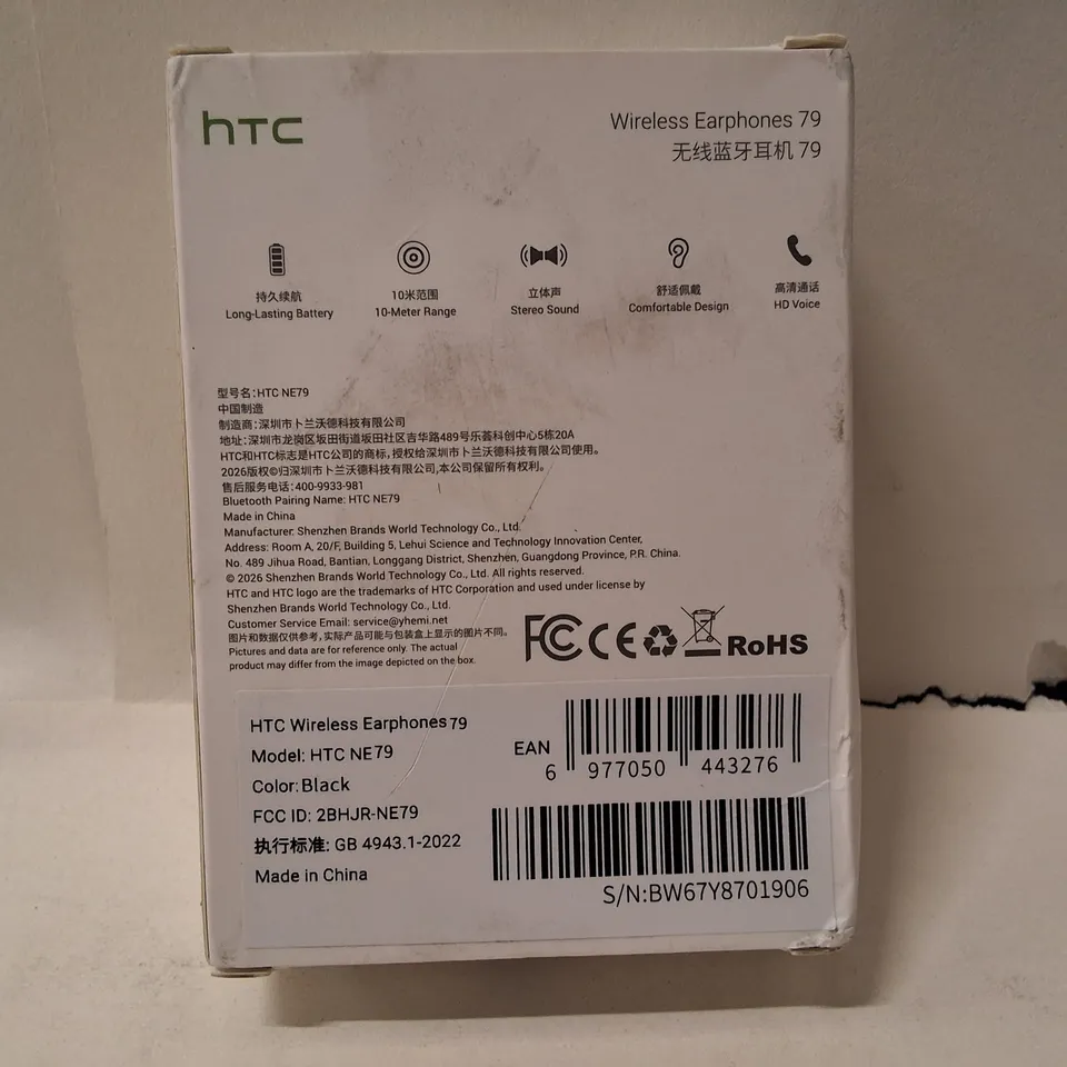 HTC NE79 WIRELESS EARPHONES – BLACK, BOXED