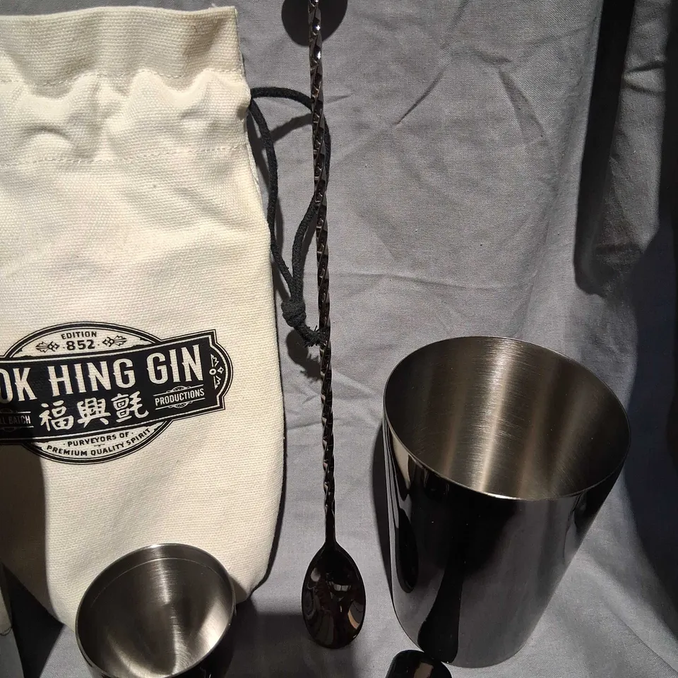 FOK HING GIN BARWARE SET – STAINLESS STEEL CUPS & ACCESSORIES, EDITION 852 