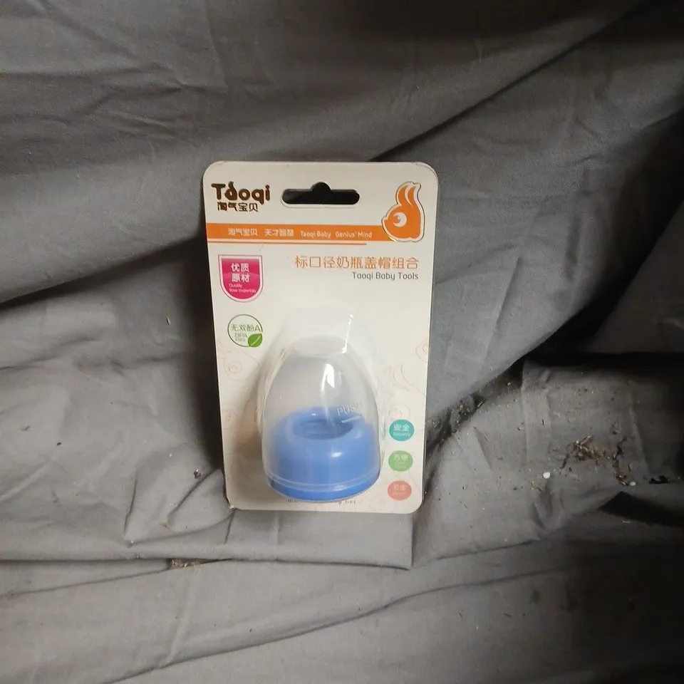 BOX OF APPROXIMATELY 8 TAOQI BABY BOTTLE LIDS 