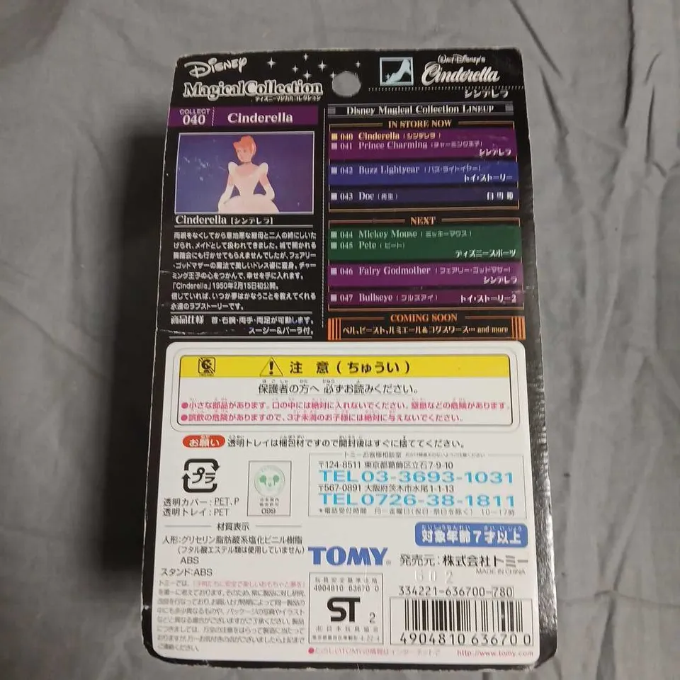 DISNEY CINDERELLA FIGURE – TOMY DISNEY MAGICAL COLLECTION 