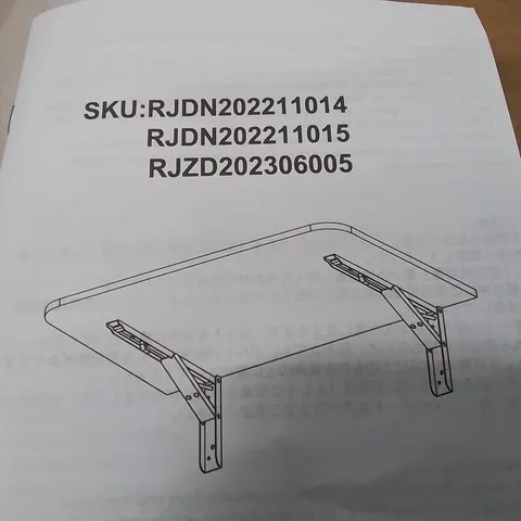 BOXED WALL MOUNTED SHELF