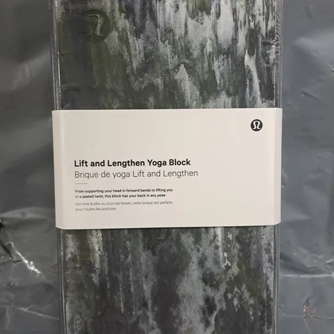 LULULEMON LIFT AND LENGTHEN YOGA BLOCK