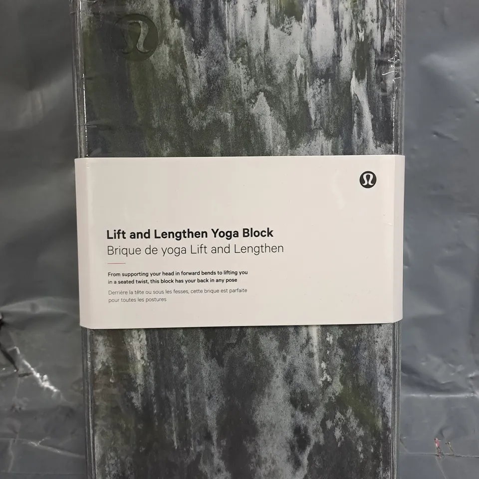 LULULEMON LIFT AND LENGTHEN YOGA BLOCK