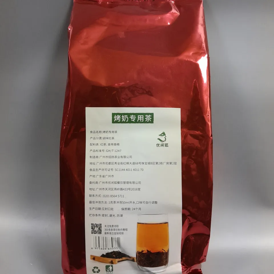5 X SEALED ROASTED MILK FLAVOURED BLACK TEA - 5 X 500G