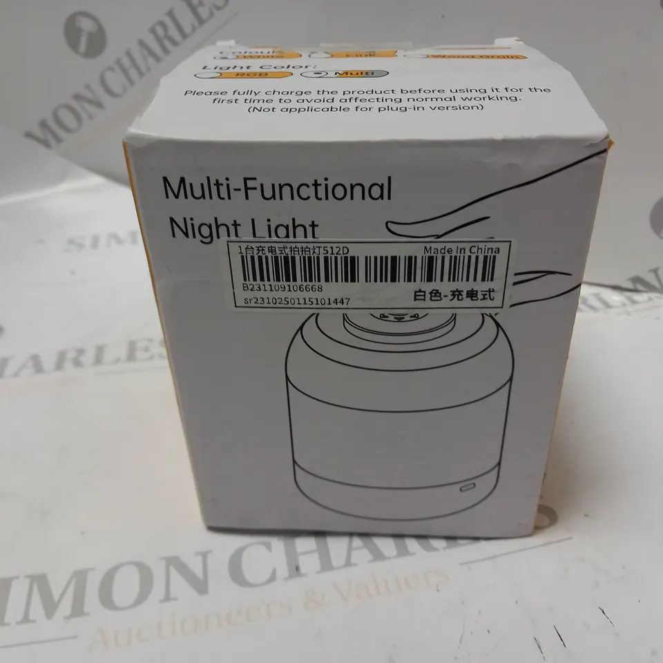 BOXED MULTI-FUNCTIONAL NIGHT LIGHT