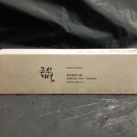 BEAUTY OF JOSEON RELIEF SUN RICE + PROBIOTICS SPF50 (50ML)