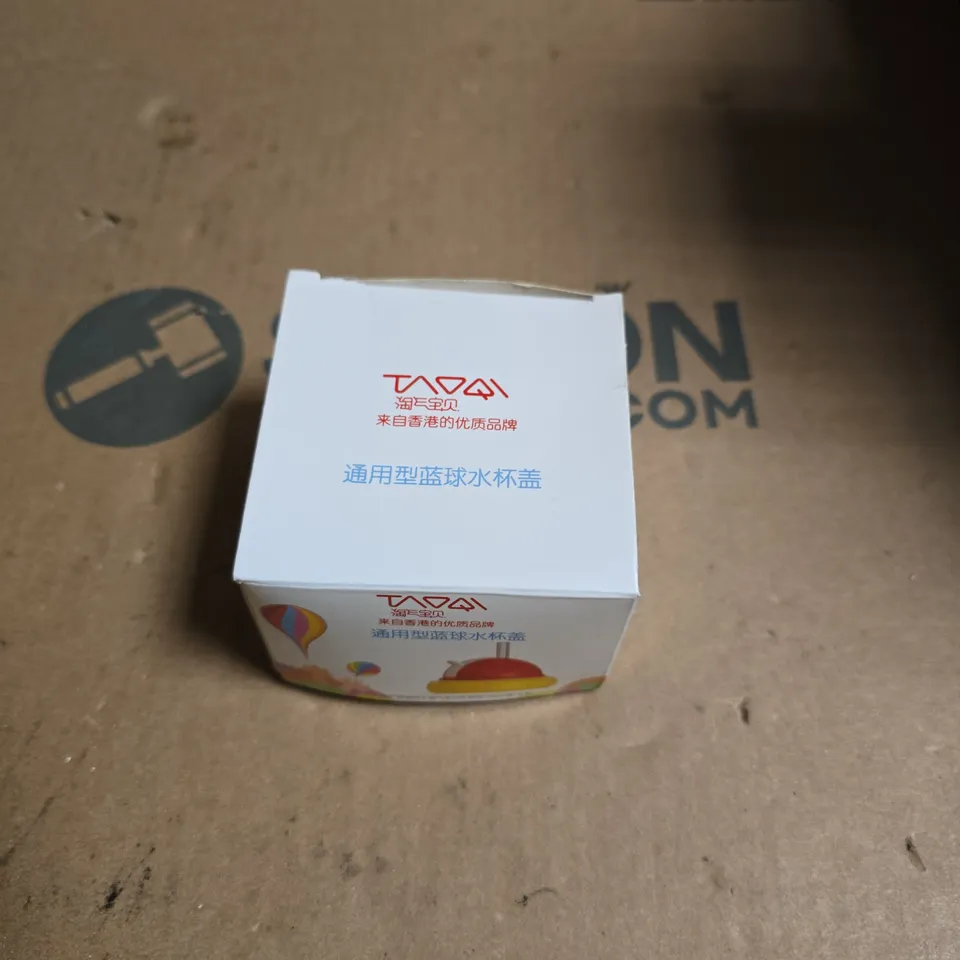 BOX OF APPROXIMATELY 48 BABY BOTTLE LIDS 