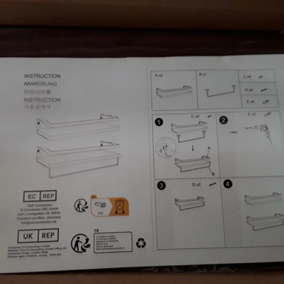 BOXED 2 PIECE FLOATING SHELF (1 BOX)