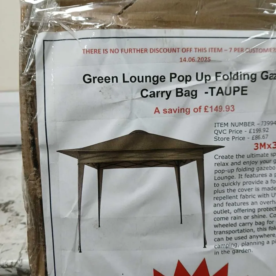 OUTLET GREEN LOUNGE POP UP FOLDING GAZEBO CARRY BAG TAUPE