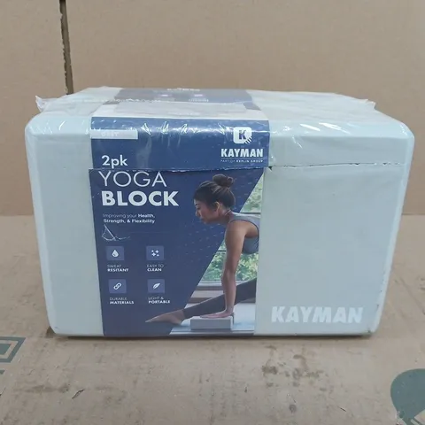 KAYMAN YOGA BLOCK 2-PACK