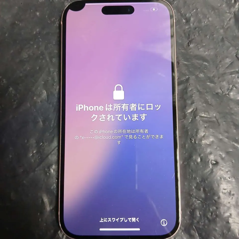 APPLE IPHONE 15 PRO - LOCKED TO OWNER