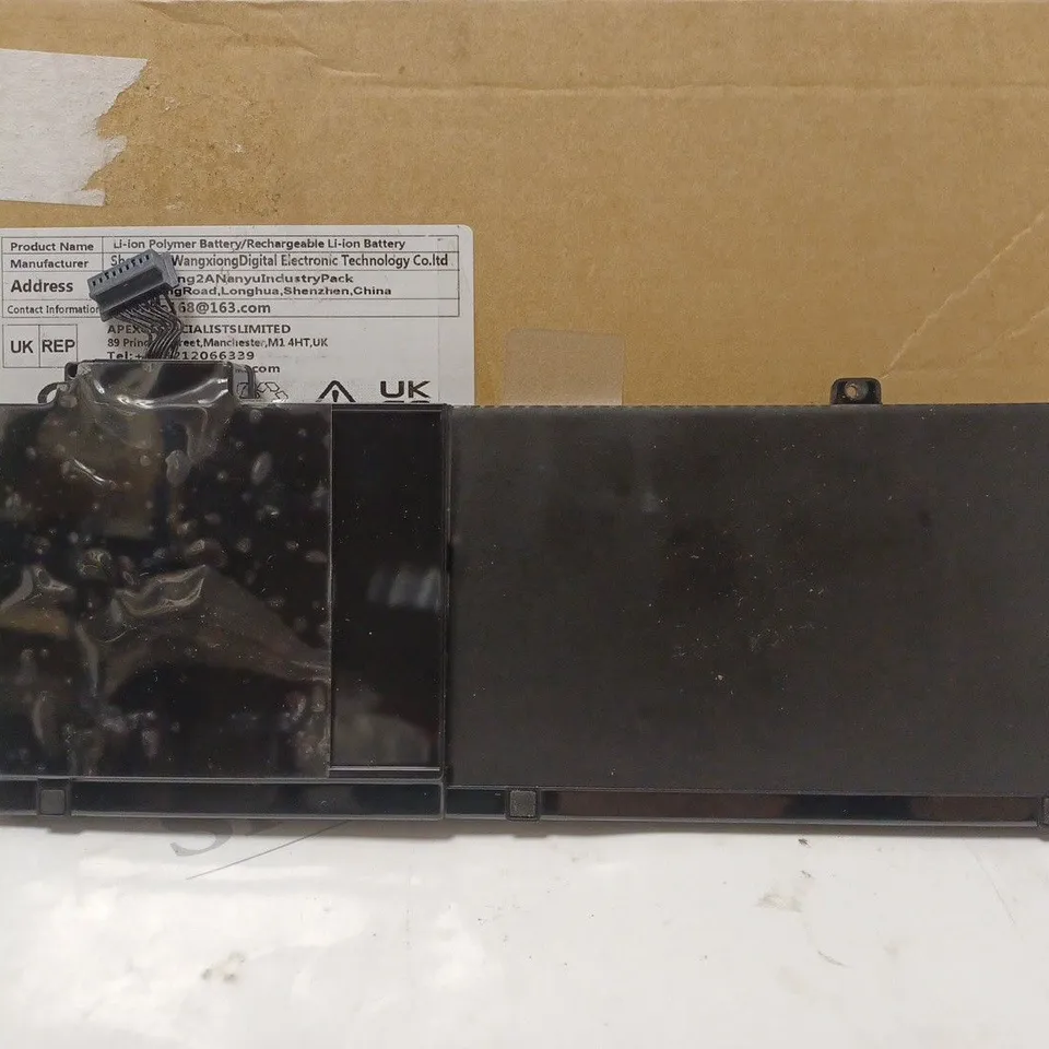 BOXED LI-ION POLYMER RECHARGABLE BATTERY 