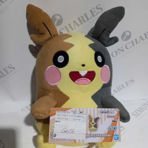 POKEMON FULL BELLY MORPEKO - SOFT TOY