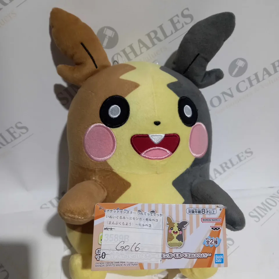 POKEMON FULL BELLY MORPEKO - SOFT TOY
