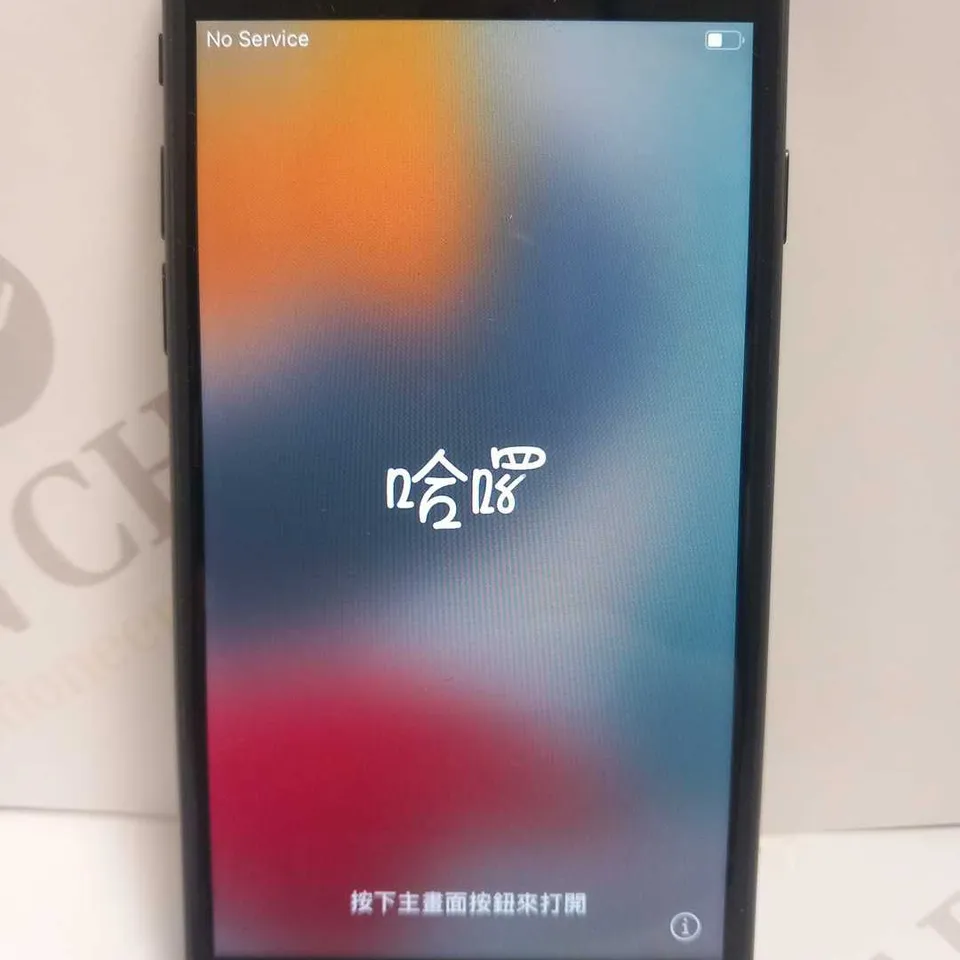 APPLE IPHONE 8 IN BLACK - LOCKED TO ICLOUD