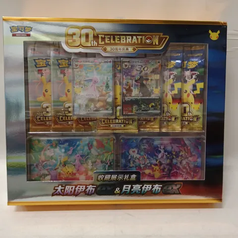 POKΓMON 30TH CELEBRATION GIFT BOX ( BOXED SET )