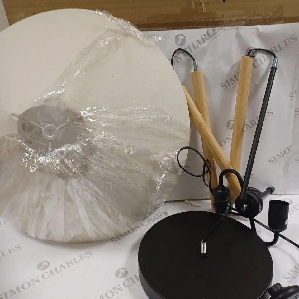 JOHN LEWIS CONICAL FLOOR LAMP 