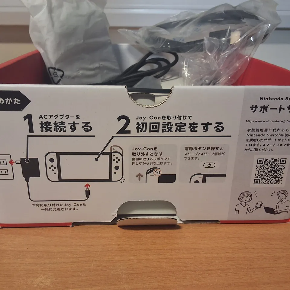 BOXED NINTENDO SWITCH GAMES CONSOLE WITH DOCK AND ACCESSORIES 